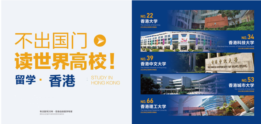 排名前五的廣州深圳香港研究生申請中介機(jī)構(gòu)排行榜清單一覽