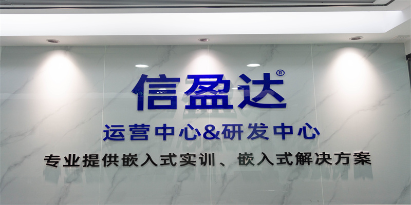 精選國內(nèi)零基礎(chǔ)學(xué)習(xí)嵌入式工程師培訓(xùn)機(jī)構(gòu)推薦8大名單一覽