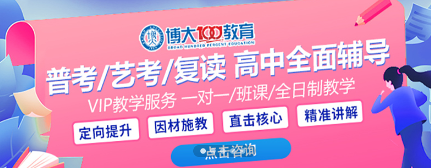 長(zhǎng)春人氣排在前列的初三全科輔導(dǎo)機(jī)構(gòu)重推一覽