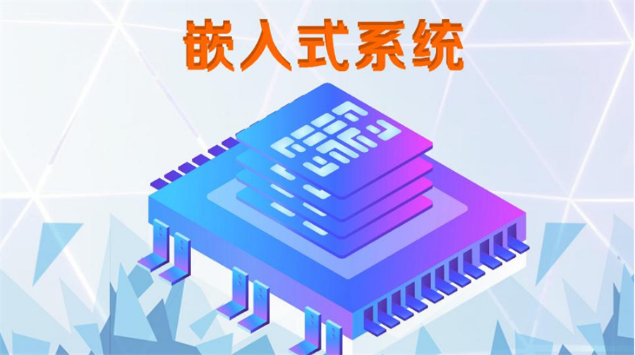 北京海淀嵌入式開(kāi)發(fā)培訓(xùn)機(jī)構(gòu)五大排名一覽