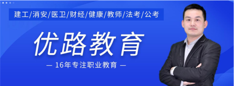國內(nèi)比較有實力的心理資詢師行業(yè)考證輔導機構(gòu)10大全面名單一覽