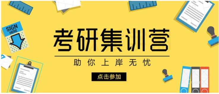 湖北武漢全封閉一站式寄宿考研輔導機構(gòu)精選10大排行榜一覽