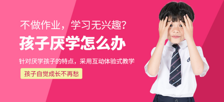 河南安陽全封閉式叛逆暴躁不良行為軍事化改造學(xué)校全面公布6大名單匯總表