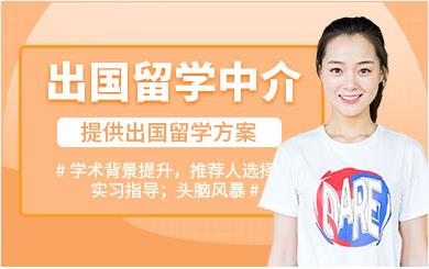廣東汕頭美國(guó)留學(xué)直通車(chē)服務(wù)十大中介機(jī)構(gòu)精選排行榜一覽