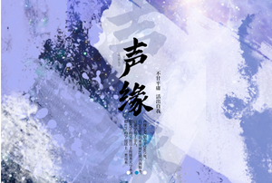 浙江省統(tǒng)考編導(dǎo)藝考培訓(xùn)輔導(dǎo)機(jī)構(gòu)排名前3一覽