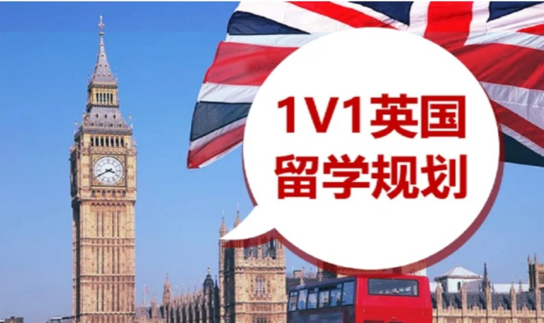 西安寶雞申請(qǐng)率高的英國(guó)留學(xué)申請(qǐng)規(guī)劃?rùn)C(jī)構(gòu)-十大推薦名單