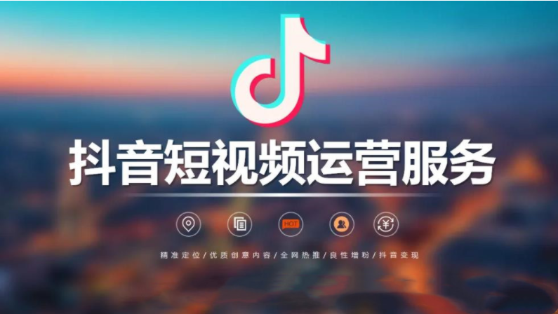 值得推薦的五大廈門瑞景抖音直播運(yùn)營(yíng)培訓(xùn)課程人氣排行榜一覽