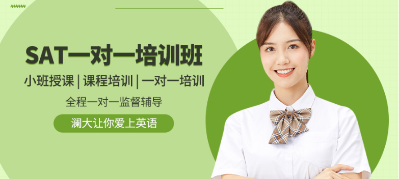 杭州湖州SAT英語強化班一對一輔導機構推薦8大排名一覽