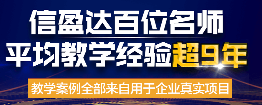 鄭州就業(yè)率高的6大單片機(jī)和高級嵌入式開發(fā)機(jī)構(gòu)重磅推薦名單一覽