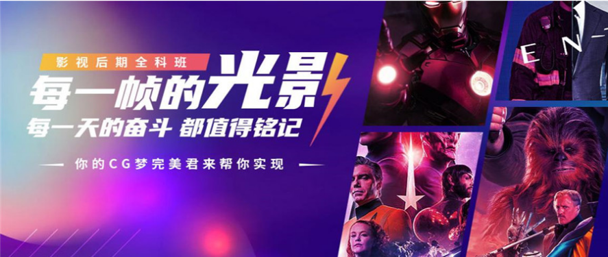  福州道山路排名不錯(cuò)的5大影視后期剪輯制作培訓(xùn)機(jī)構(gòu)-匯總名單一覽