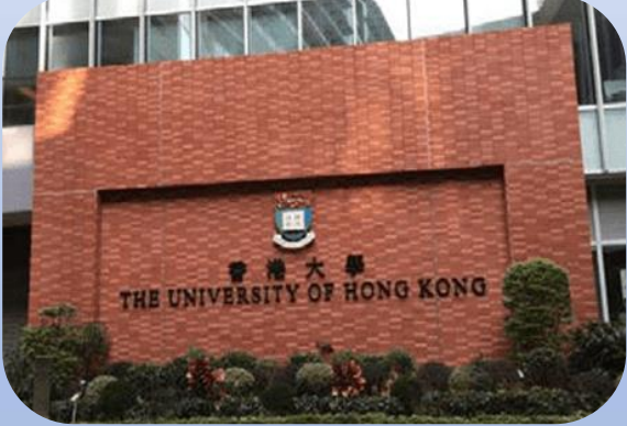 香港大學(xué)，簡稱港大（HKU）