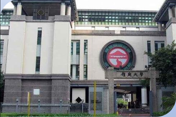 香港嶺南大學(xué)，簡稱“嶺大”