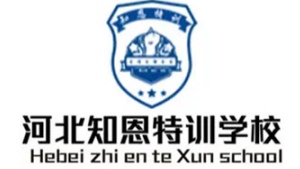 十大河北保定全封閉軍事化叛逆管教學(xué)校推薦名單一覽