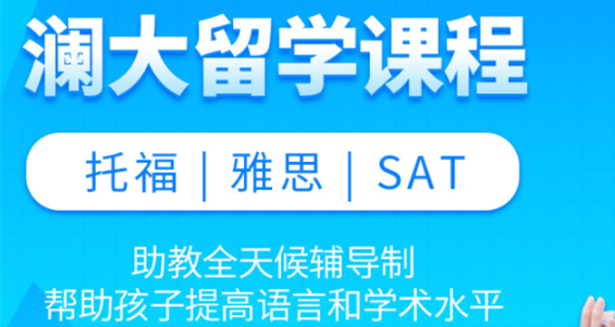 受歡迎的浙江杭州雅思考試輔導機構(gòu)重磅推薦TOP10排名