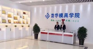 廣東湛江市PowerMILL數(shù)控編程知名培訓機構(gòu)10大名單匯總