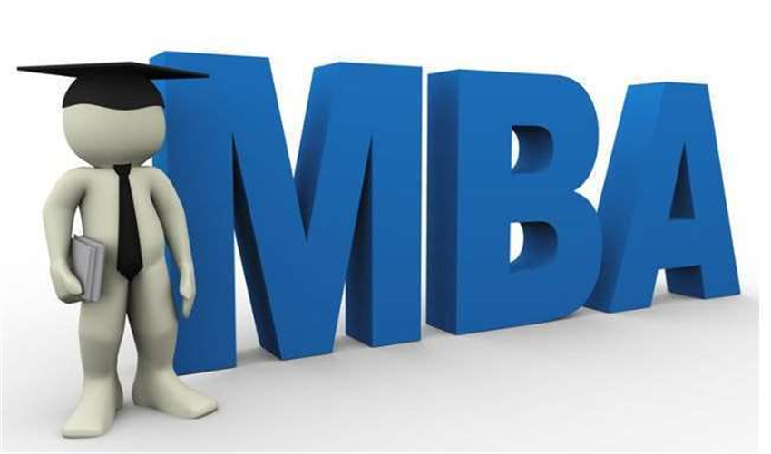 廣州河源排名前十MBA培訓(xùn)機構(gòu)排名介紹