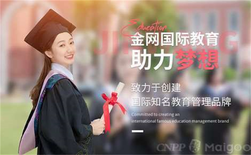 國內(nèi)10大免聯(lián)考MBA培訓(xùn)機(jī)構(gòu)推薦名單一覽