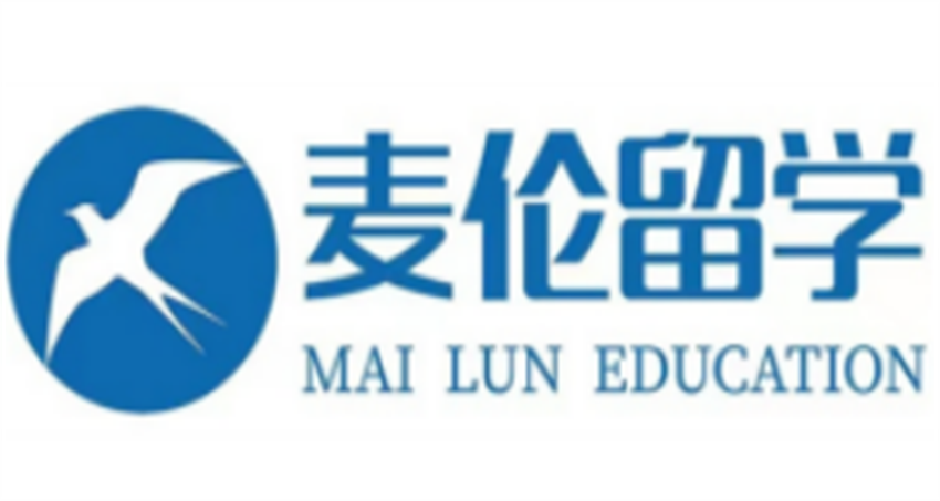 西安寶雞認(rèn)可率高的香港留學(xué)中介十大榜單一覽