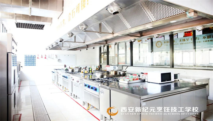 西安新紀(jì)元烹飪技工學(xué)校環(huán)境