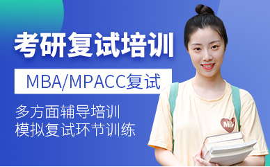 浙江杭州考研輔導(dǎo)超級復(fù)試特訓(xùn)營十大精選排名一覽