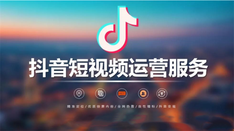 廈門思明區(qū)抖音電商特訓培訓機構(gòu)精選十大排名一覽