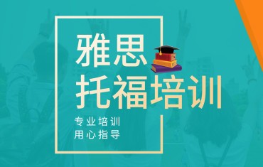 廣東托?；A(chǔ)培訓(xùn)班