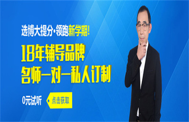 長(zhǎng)春九臺(tái)區(qū)高三藝考生文化課全日制機(jī)構(gòu)十大名單一覽