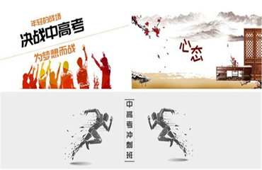 廣東深圳十大全日制中考復(fù)讀寄宿學(xué)校2024排名推薦一覽