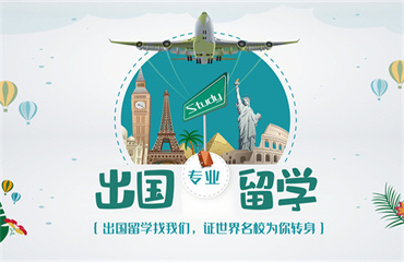 福州鼓樓區(qū)香港留學(xué)中介機(jī)構(gòu)口碑排名一覽-五大排行