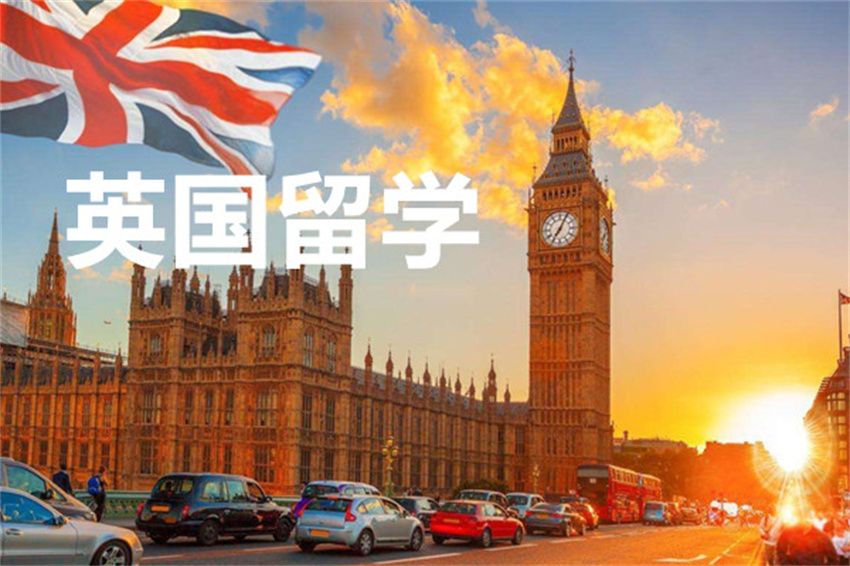 國內(nèi)十大英國留學(xué)高端定制咨詢機構(gòu)精選排名一覽