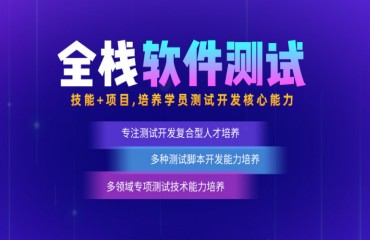 盤點(diǎn)國內(nèi)十大軟考考試報名培訓(xùn)機(jī)構(gòu)排名