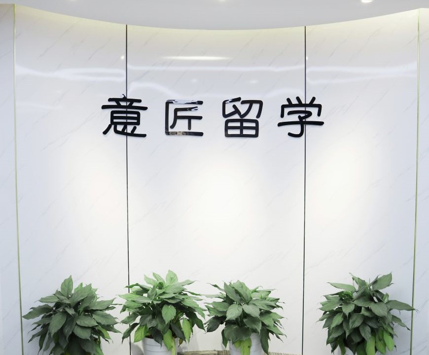 武漢意匠教育辦公環(huán)境