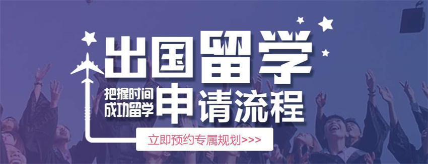 南京2023優(yōu)質(zhì)的十大國際高中名校留學(xué)名單公布一覽