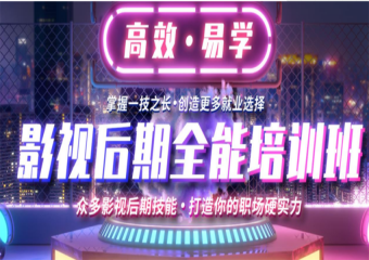 廈門影視后期制作培訓(xùn)機(jī)構(gòu)排名前十今日公布