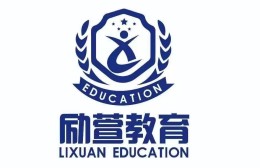 三門峽勵(lì)萱教育