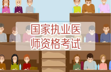 2023鎮(zhèn)江執(zhí)業(yè)藥師精品培訓班更新十大機構排名