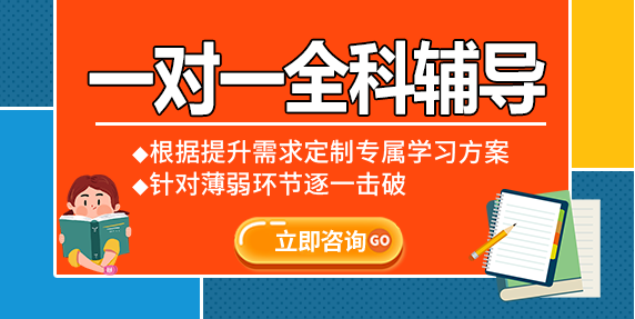 合肥蜀山區(qū)高考全科精品課程輔導機構更新十大名單排名一覽