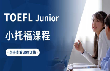 東莞莞城精選十大小托?？荚嚺嘤?xùn)機(jī)構(gòu)實(shí)力強(qiáng)榜單推薦一覽