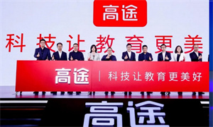 北京考研沖刺精品課程十大培訓機構排名推薦一覽