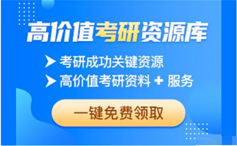浙江桐廬2024考研VIP高端課程輔導(dǎo)前十排名盤(pán)點(diǎn)一覽