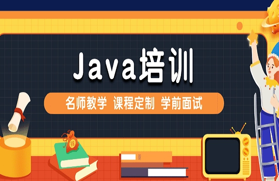國內(nèi)排名前十的UI/UE設(shè)計培訓(xùn)工程師培訓(xùn)機構(gòu)名單一覽