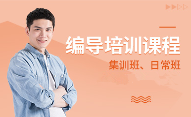 杭州編導(dǎo)專業(yè)藝考全程課程輔導(dǎo)機構(gòu)十大排名精選一覽