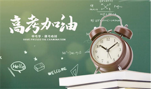 長沙精選師資好高考復(fù)讀學(xué)校十大排名匯總名單一覽