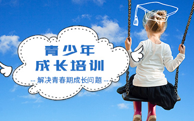 盤點(diǎn)國(guó)內(nèi)十大封閉式叛逆管教學(xué)校實(shí)力排名一覽