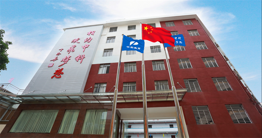廣州全程高考培訓(xùn)學(xué)校環(huán)境