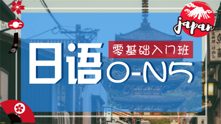 貴陽南明日語N1精品課程輔導(dǎo)機(jī)構(gòu)十大排名