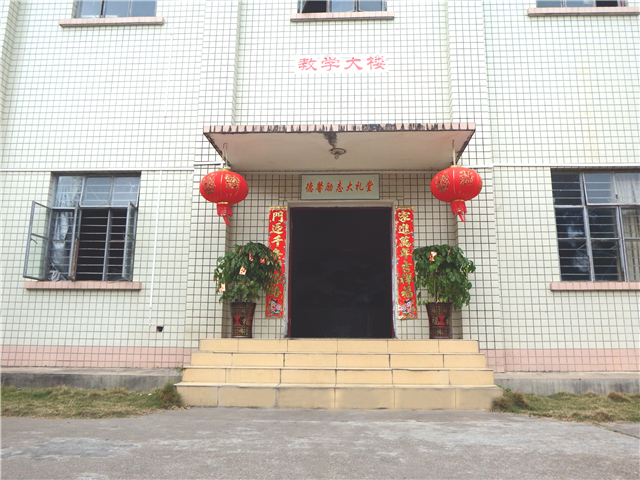 大禮堂門(mén)口