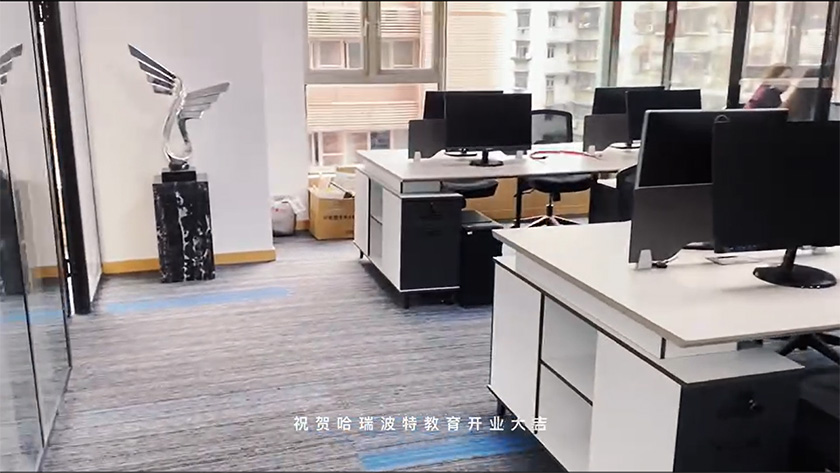 九龍坡運營中心