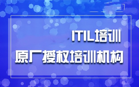DAMA-數(shù)據(jù)治理專家國際認(rèn)證CDMP培訓(xùn)