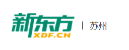 蘇州新東方國際教育